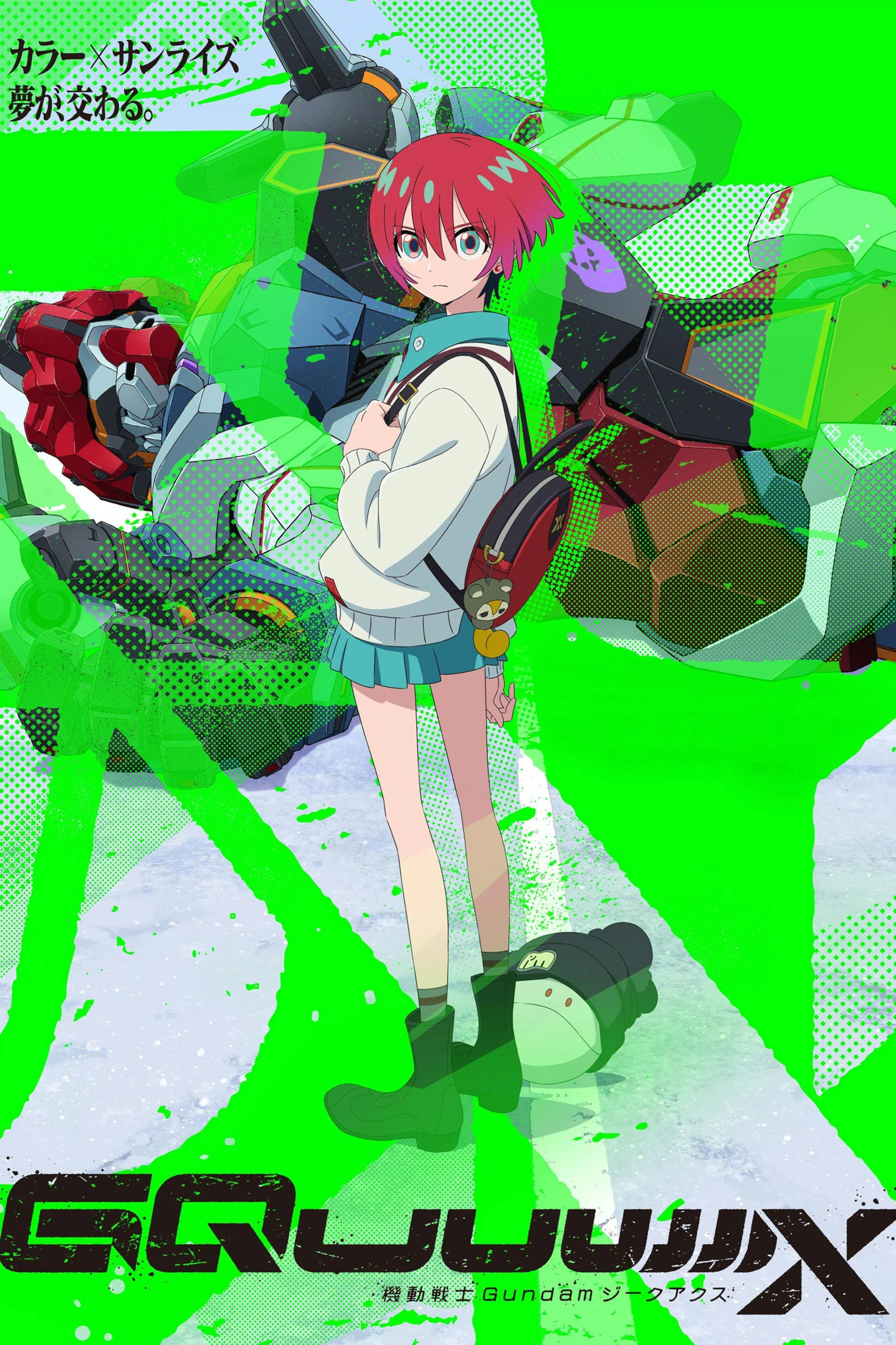 Kidou Senshi Gundam: GQuuuuuuX