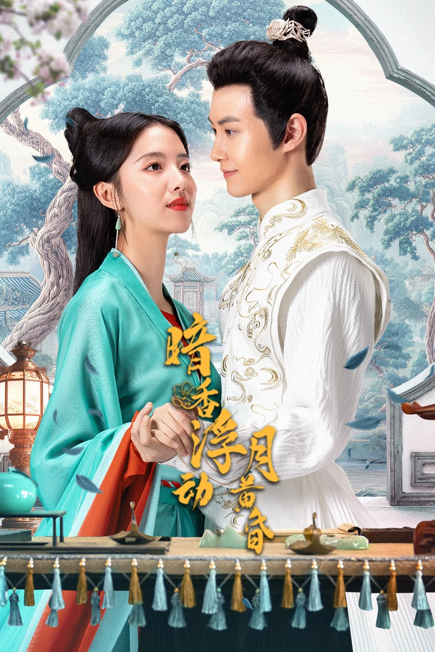 Mùi Hương Của Bí Mật