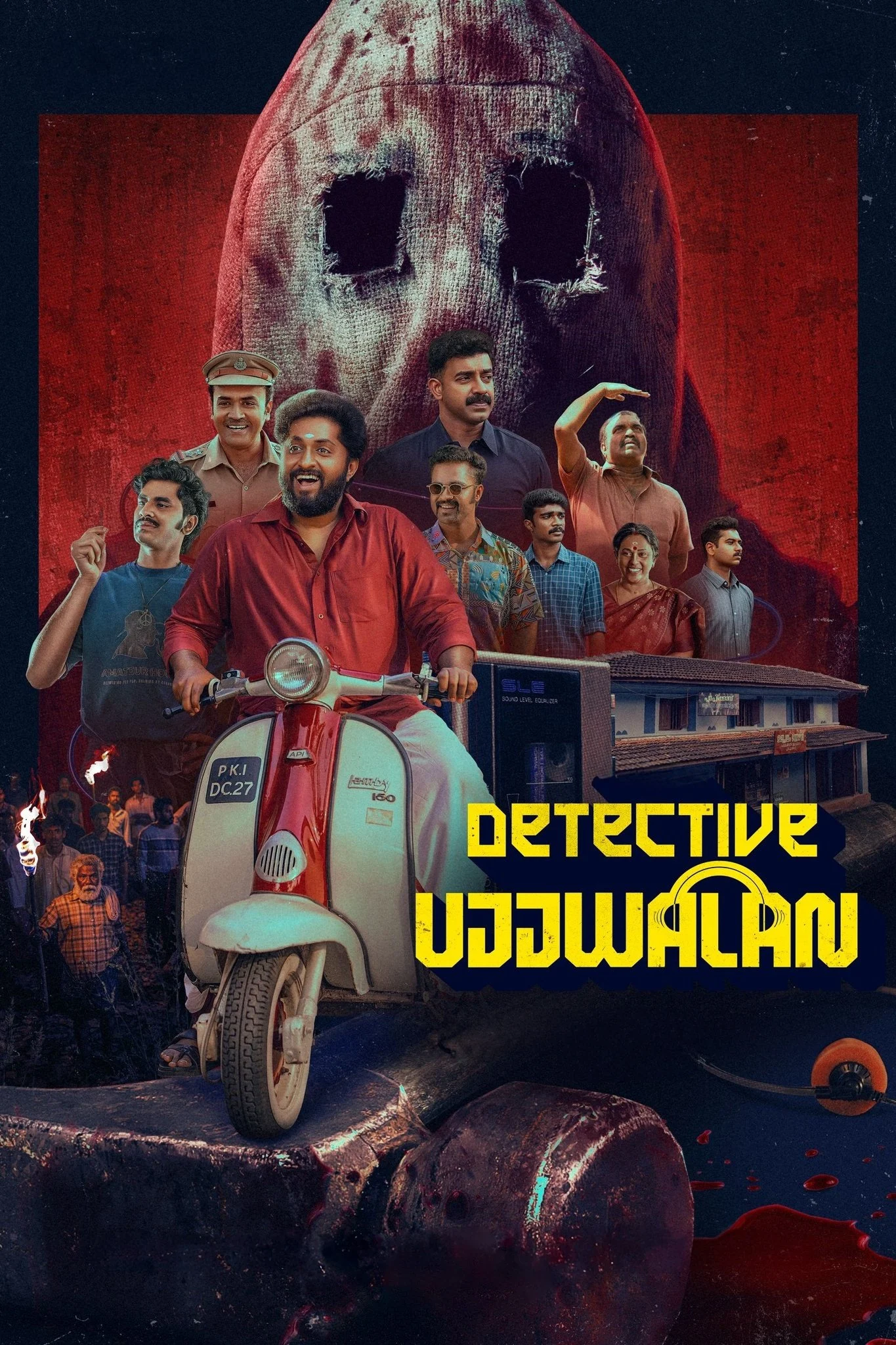 Thám Tử Ujjwalan