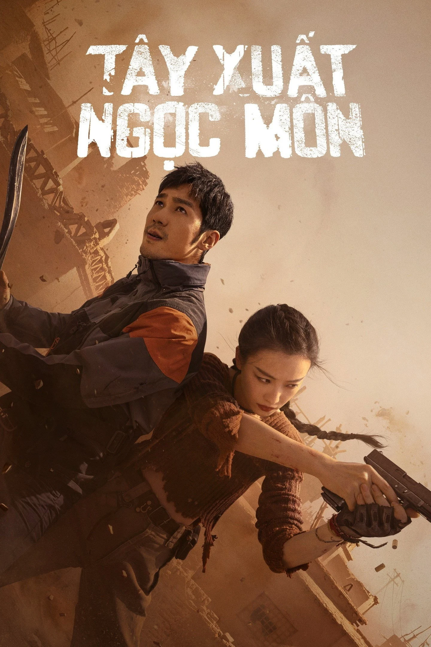 Tây Xuất Ngọc Môn